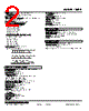 10PR-10-R Datasheet HTML 2Page - M-System Co.,Ltd. 