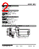 10PV-520-R Datasheet HTML 2Page - M-System Co.,Ltd. 