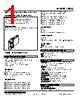 10TP-166-R Datasheet HTML 1Page - M-System Co.,Ltd. 