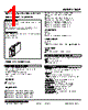 10SP-236-R Datasheet HTML 1Page - M-System Co.,Ltd. 