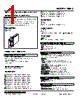10MS-40-R Datasheet HTML 1Page - M-System Co.,Ltd. 