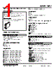 10PV-250-R Datasheet HTML 1Page - M-System Co.,Ltd. 
