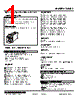 10VS4-526-R Datasheet HTML 1Page - M-System Co.,Ltd. 