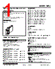 10RS-1B-R6-R Datasheet HTML 1Page - M-System Co.,Ltd. 