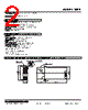 10PE-166-R Datasheet HTML 2Page - M-System Co.,Ltd. 