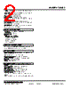 10VS4-366-R Datasheet HTML 2Page - M-System Co.,Ltd. 