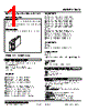 10YS-AF6-R Datasheet HTML 1Page - M-System Co.,Ltd. 
