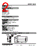 10YK-GD6-R Datasheet HTML 2Page - M-System Co.,Ltd. 