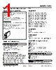 10TS-720-R Datasheet HTML 1Page - M-System Co.,Ltd. 