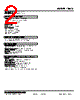 10VS-256-R Datasheet HTML 2Page - M-System Co.,Ltd. 