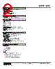 M2DL-24-R2/Q Datasheet HTML 2Page - M-System Co.,Ltd. 