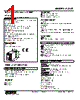AS4CT-S12-R Datasheet HTML 1Page - M-System Co.,Ltd. 