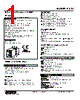 AS4V-S15-R Datasheet HTML 1Page - M-System Co.,Ltd. 