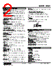 ABM2-R5WAA2-R Datasheet HTML 2Page - M-System Co.,Ltd. 