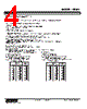ABM2-R5WAA2-R Datasheet HTML 4Page - M-System Co.,Ltd. 