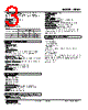 ABM2-R5W6A2-R Datasheet HTML 3Page - M-System Co.,Ltd. 