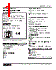 ABM2-RARA2-R Datasheet HTML 1Page - M-System Co.,Ltd. 