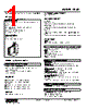 FASD-51-R Datasheet HTML 1Page - M-System Co.,Ltd. 
