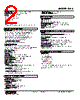 DA3-V22-R3 Datasheet HTML 2Page - M-System Co.,Ltd. 