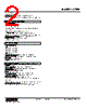 CTPH-15-R Datasheet HTML 2Page - M-System Co.,Ltd. 