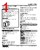 CTPH-55-R Datasheet HTML 1Page - M-System Co.,Ltd. 