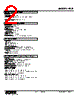 FCE-5D-R Datasheet HTML 2Page - M-System Co.,Ltd. 