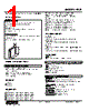 FCE-5Z-R Datasheet HTML 1Page - M-System Co.,Ltd. 
