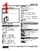 FAP-52-R Datasheet HTML 1Page - M-System Co.,Ltd. 