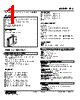 FAS-66-R Datasheet HTML 1Page - M-System Co.,Ltd. 