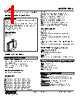 FMS-A-R Datasheet HTML 1Page - M-System Co.,Ltd. 