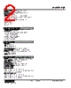 FJR-56-R Datasheet HTML 2Page - M-System Co.,Ltd. 