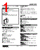 FPP-28-R Datasheet HTML 1Page - M-System Co.,Ltd. 