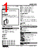 FPE-5D-R Datasheet HTML 1Page - M-System Co.,Ltd. 