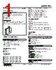 FPA-5F-R Datasheet HTML 1Page - M-System Co.,Ltd. 