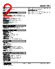 FRS-11-R Datasheet HTML 2Page - M-System Co.,Ltd. 