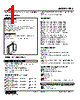 FRS-04-R Datasheet HTML 1Page - M-System Co.,Ltd. 