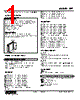 FRT-GC-R Datasheet HTML 1Page - M-System Co.,Ltd. 