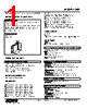 HM-B-R Datasheet HTML 1Page - M-System Co.,Ltd. 