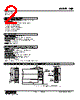HJR-16-R Datasheet HTML 2Page - M-System Co.,Ltd. 