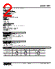 HPP-35-R Datasheet HTML 2Page - M-System Co.,Ltd. 