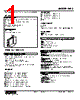 HAS-01-R Datasheet HTML 1Page - M-System Co.,Ltd. 