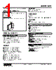 HAP-32-R Datasheet HTML 1Page - M-System Co.,Ltd. 