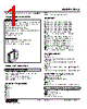 FLCS-2D-R Datasheet HTML 1Page - M-System Co.,Ltd. 