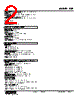 FSP-22-R Datasheet HTML 2Page - M-System Co.,Ltd. 