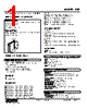 FSP-23-R Datasheet HTML 1Page - M-System Co.,Ltd. 