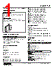 FSE-2AE-R Datasheet HTML 1Page - M-System Co.,Ltd. 