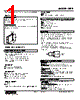HPR-24-R Datasheet HTML 1Page - M-System Co.,Ltd. 