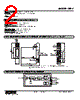 HPV-2-R Datasheet HTML 2Page - M-System Co.,Ltd. 