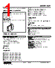 HSP-2G-R Datasheet HTML 1Page - M-System Co.,Ltd. 