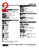 FTS-2D-R Datasheet HTML 2Page - M-System Co.,Ltd. 